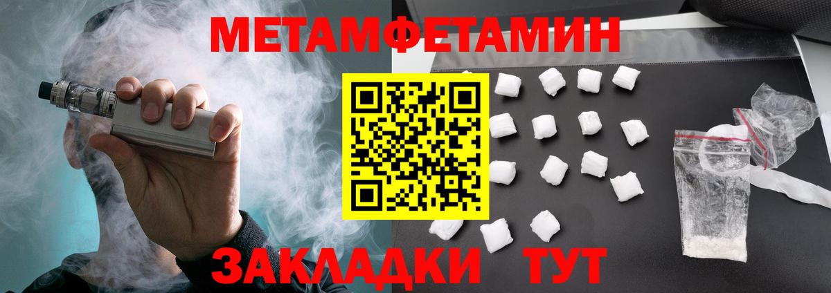 АМФЕТАМИН Premium  Amphetamine  Энгельс  Вход с VPN 