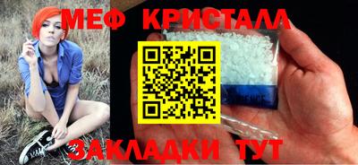 прущий лед Нальчик