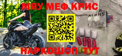 прущий лед Нальчик