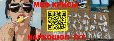 прущий лед Нальчик