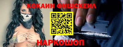 прущий лед Нальчик