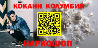 PSILOCYBIN Наро-Фоминск