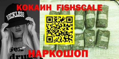 PSILOCYBIN Наро-Фоминск