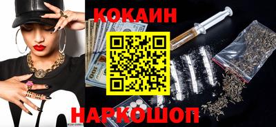 прущий лед Нальчик
