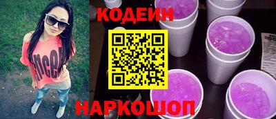 прущий лед Нальчик