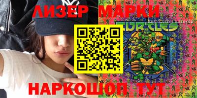 герыч Нарткала