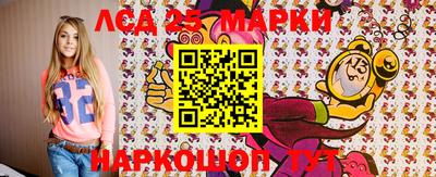 прущий лед Нальчик