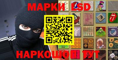 прущий лед Нальчик