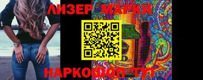 герыч Нарткала
