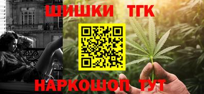 прущий лед Нальчик