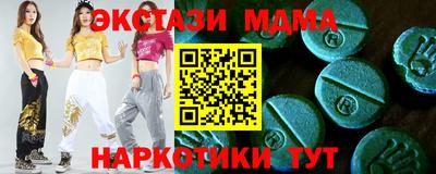 прущий лед Нальчик