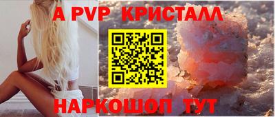 PSILOCYBIN Наро-Фоминск