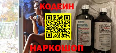 прущий лед Нальчик