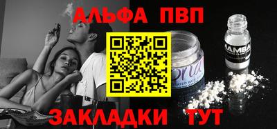 PSILOCYBIN Наро-Фоминск