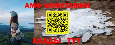 прущий лед Нальчик