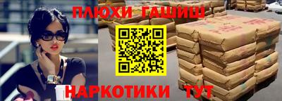 PSILOCYBIN Наро-Фоминск