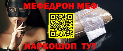 прущий лед Нальчик