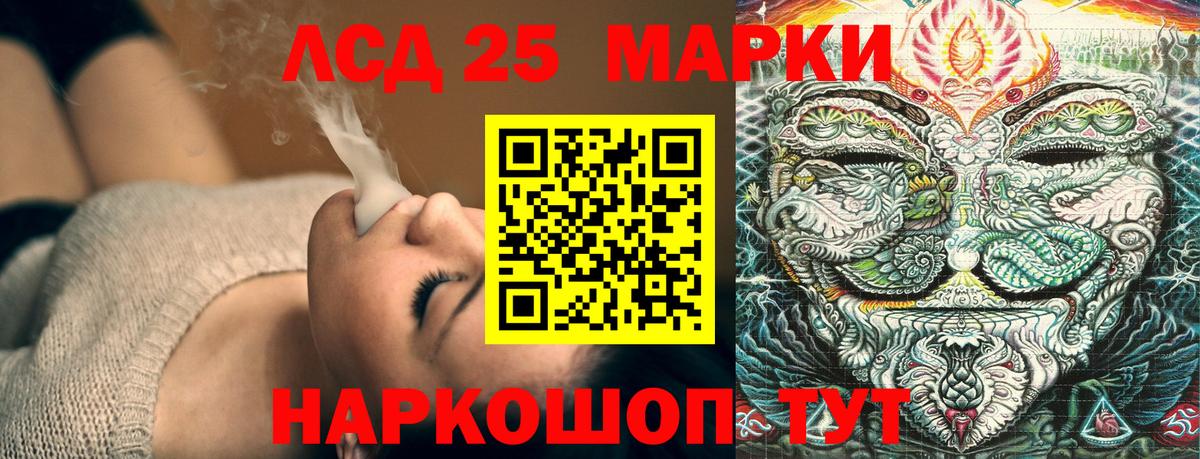 Наркотические марки 1,8мг Энгельс