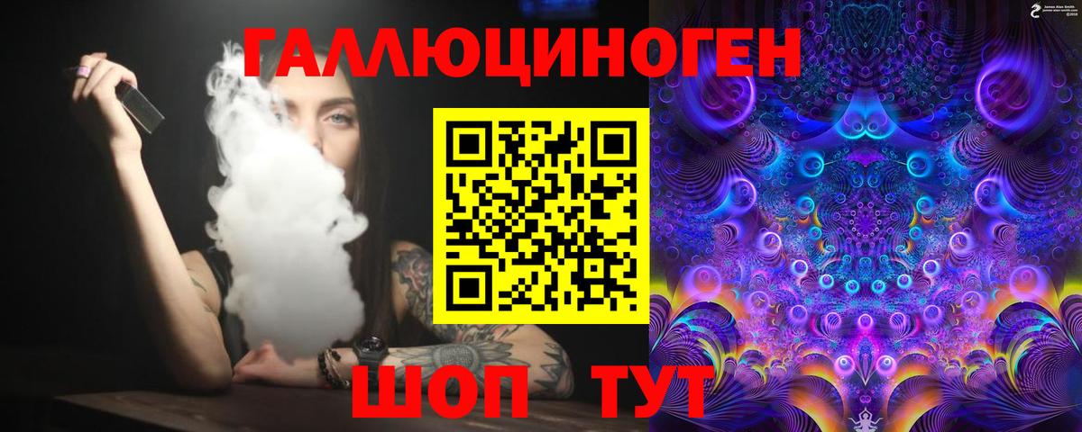 Псилоцибиновые грибы Magic Shrooms  что такое   Энгельс  Вход с VPN  Галлюциногенные грибы Cubensis 