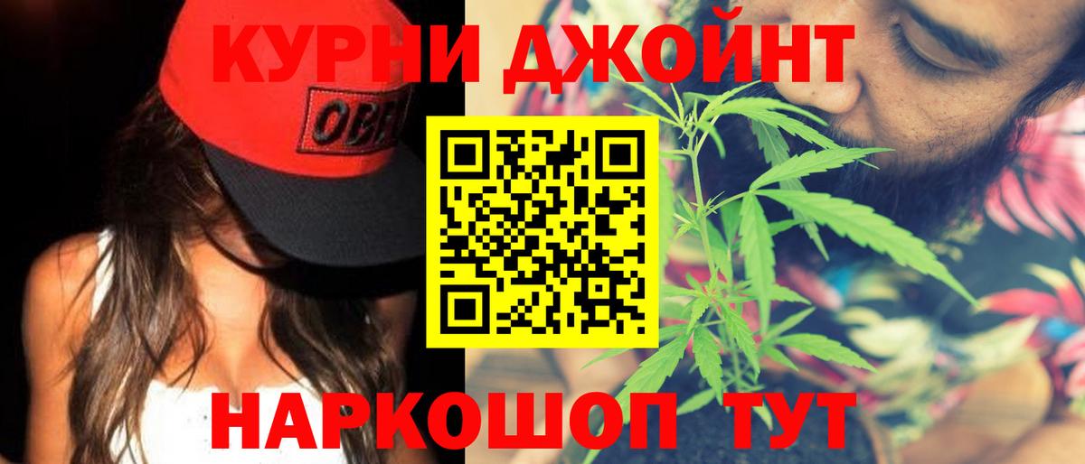 Энгельс  Каннабис планчик  Конопля Ganja  Вход с VPN  Шишки марихуана марихуана 
